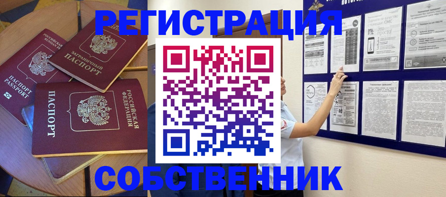 форма 3 в Аркадаке