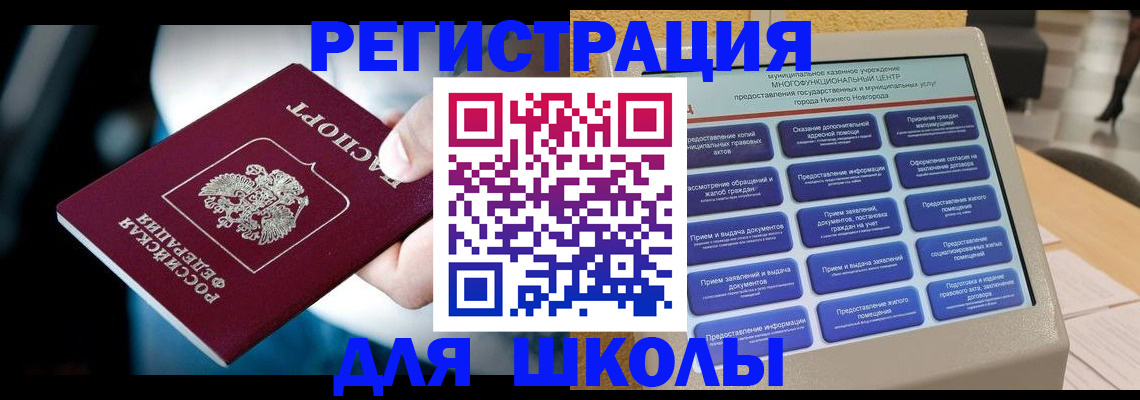 найти адрес прописки в Аркадаке